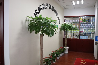 公司環境